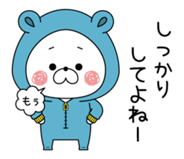 Bear's house6 sticker #11262053