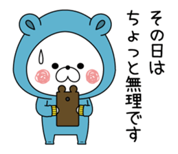 Bear's house6 sticker #11262057