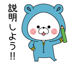 Bear's house6 sticker #11262064