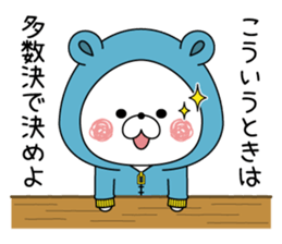 Bear's house6 sticker #11262072