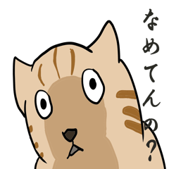 great force cat