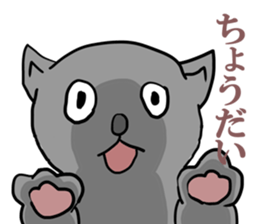great force cat sticker #11262129
