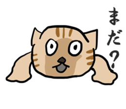 great force cat sticker #11262131