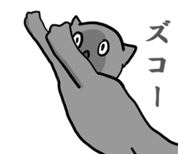 great force cat sticker #11262134