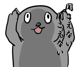 great force cat sticker #11262135