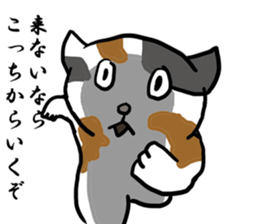great force cat sticker #11262136