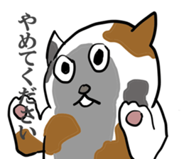 great force cat sticker #11262137