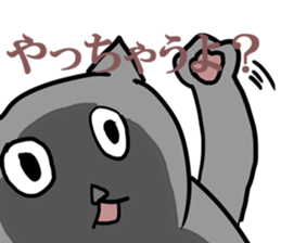 great force cat sticker #11262138