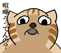 great force cat sticker #11262139