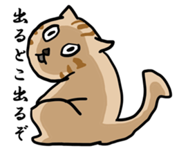 great force cat sticker #11262140