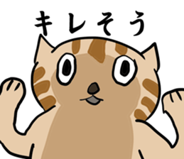 great force cat sticker #11262145