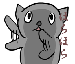 great force cat sticker #11262152
