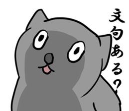 great force cat sticker #11262156