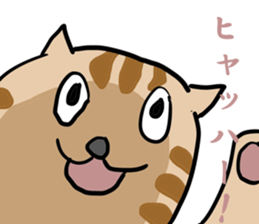 great force cat sticker #11262157
