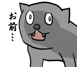 great force cat sticker #11262159