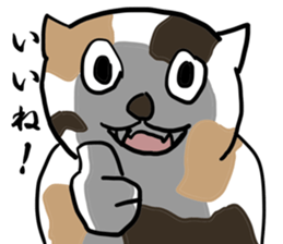 great force cat sticker #11262160