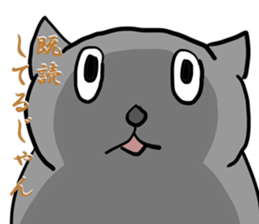 great force cat sticker #11262162