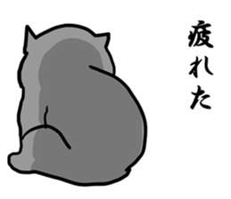 great force cat sticker #11262163