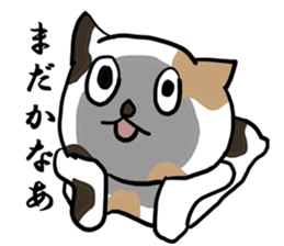 great force cat sticker #11262164