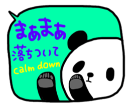 Panda in the Speech balloon 2 sticker #11262220