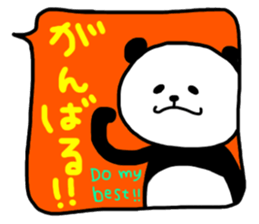 Panda in the Speech balloon 2 sticker #11262223