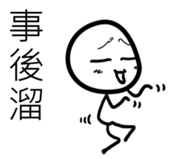 white Mini men 2 sticker #11262248