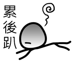 white Mini men 2 sticker #11262250