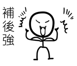 white Mini men 2 sticker #11262253