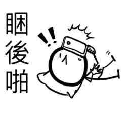 white Mini men 2 sticker #11262257