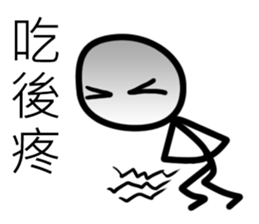 white Mini men 2 sticker #11262263