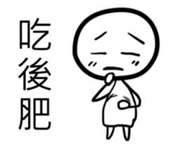 white Mini men 2 sticker #11262264