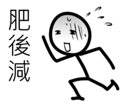 white Mini men 2 sticker #11262265