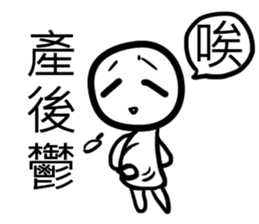 white Mini men 2 sticker #11262266