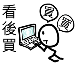 white Mini men 2 sticker #11262268