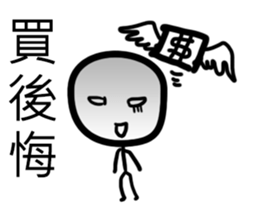 white Mini men 2 sticker #11262269