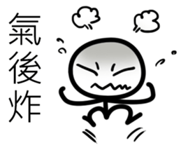 white Mini men 2 sticker #11262271