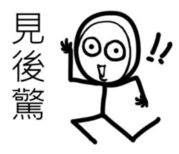 white Mini men 2 sticker #11262272