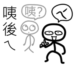 white Mini men 2 sticker #11262273