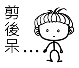 white Mini men 2 sticker #11262274