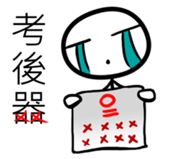 white Mini men 2 sticker #11262276