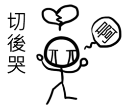 white Mini men 2 sticker #11262277