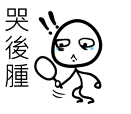 white Mini men 2 sticker #11262278