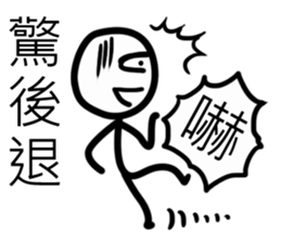 white Mini men 2 sticker #11262280