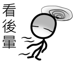 white Mini men 2 sticker #11262281