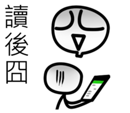 white Mini men 2 sticker #11262283