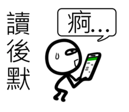 white Mini men 2 sticker #11262284