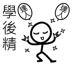 white Mini men 2 sticker #11262286