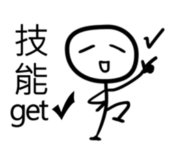 white Mini men 2 sticker #11262287