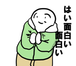 provocartion parka sticker #11262469