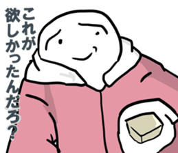 provocartion parka sticker #11262477